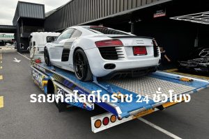 รถยกสไลด์โคราช 24 ชั่วโมง