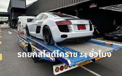 รถยกสไลด์โคราช รถไลด์โคราช รถยกโคราช มีประกันสินค้าวงเงิน 1 ล้าน