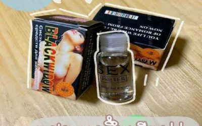 รักษาภาวะหย่อนสมรรถภาพทางเพศ ด้วยตัวยาซิเดกร้า