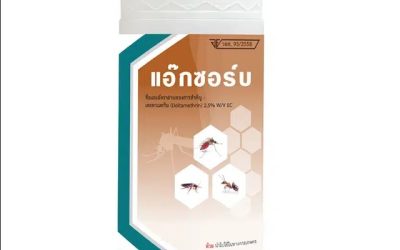 ผลิตภัณฑ์กำจัดยุงและแมลง แอ๊กซอร์บ เดลต้าเมทริน 2.5%