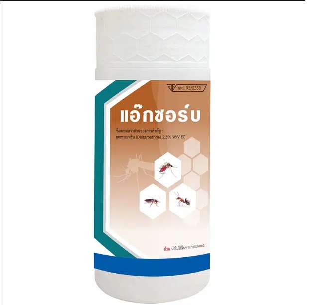 น้ำยาฆ่ายุง