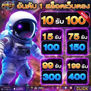 สล็อต ฝาก 50 รับ 100