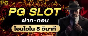 PG SLOT