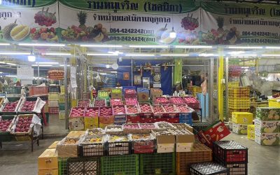 ร้านหมูเจริญอุดรธานี ไม่ได้ขายหมูนะ แต่ขายผลไม้