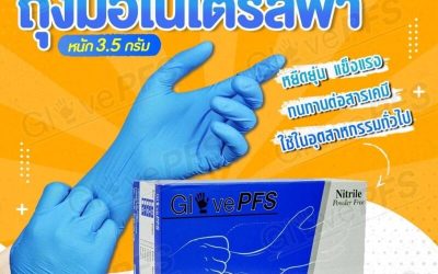 จากโรงงานสู่มือคุณ: ขั้นตอนควบคุมคุณภาพในการผลิตถุงมือไนไตรและถุงมือยางไร้แป้ง