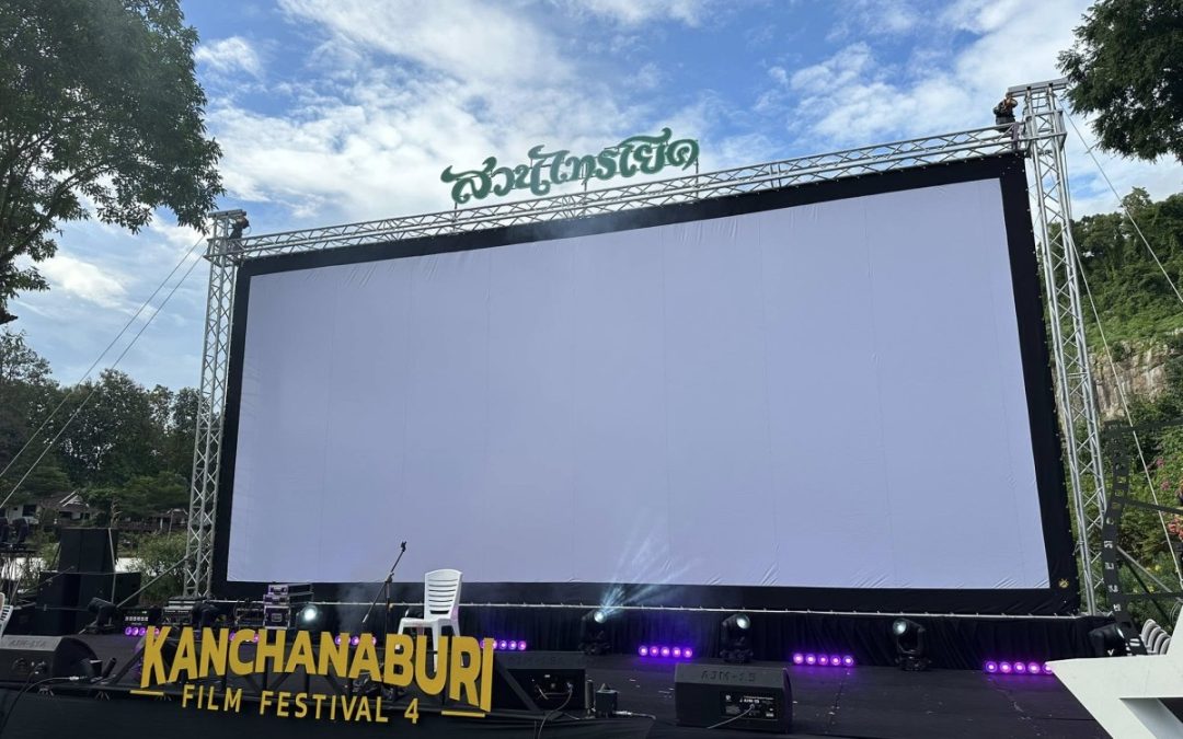 บริการฉายหนังกลางแปลง ทางเลือกสร้างบรรยากาศงานให้ตราตรึงทุกความทรงจำ