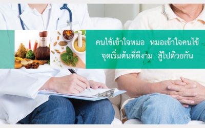 ความเครียดกับการนอนไม่หลับ ตัวการสำคัญที่กระทบระบบประสาท