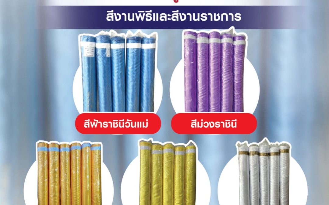 ร้านผ้าทันใจ สำคัญแค่ไหนในยุคที่ทุกอย่างต้องเร็ว