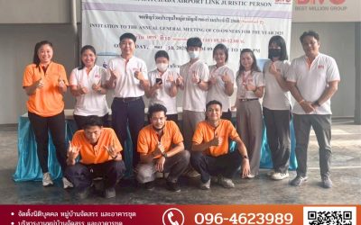 เลือกบริษัทบริหารนิติบุคคลอย่างไรให้ได้มาตรฐาน