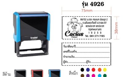 สวย ชัด คุ้มค่า จบครบในที่เดียว