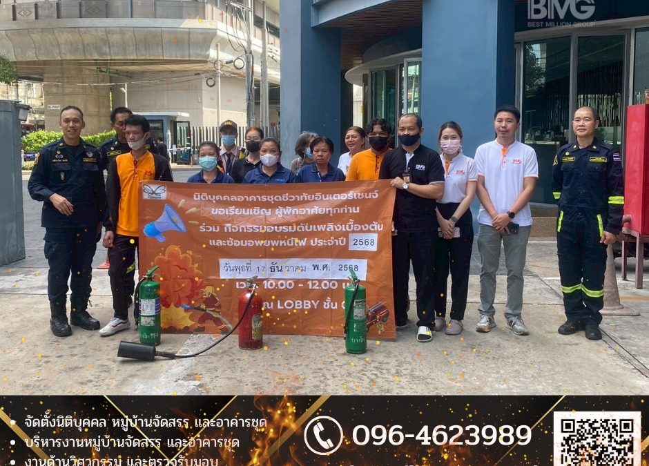 เปลี่ยน “ภาระ” ให้เป็น “ความสุข”