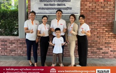 บริหารอาคารชุด งานละเอียดที่ความปลอดภัยต้องมาเป็นอันดับหนึ่ง