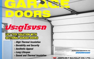 ประตูไฮสปีด ลดเวลา เพิ่มความคล่องตัว