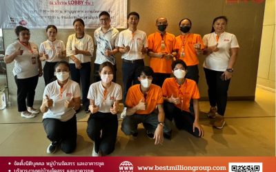 เปลี่ยนความวุ่นวาย ให้เป็นความสบายใจ