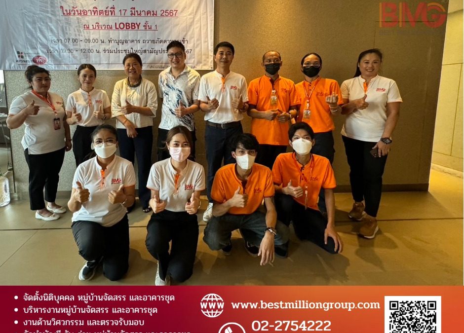 เปลี่ยนความวุ่นวาย ให้เป็นความสบายใจ