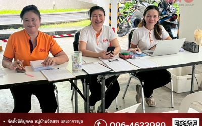 บริหารอาคารชุด ความท้าทายในแนวดิ่ง