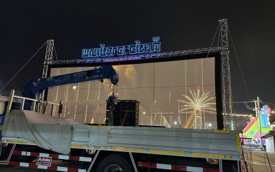 เลือกใช้บริการฉายหนังกลางแปลงอย่างไรให้คุ้มค่า?