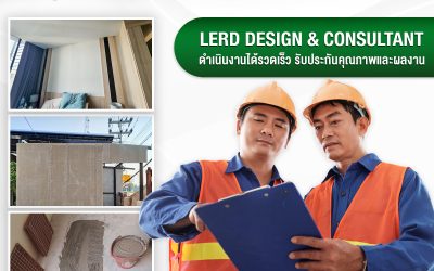 เสน่ห์ของการ “แต่งภายใน” ที่สะท้อนตัวตน