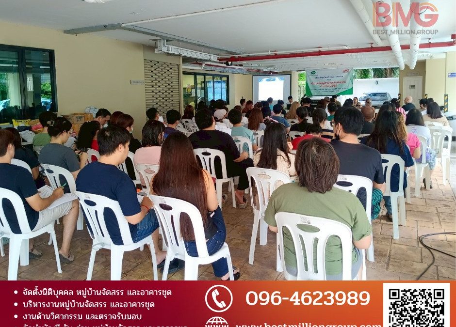 จุดเด่นของการใช้บริษัทบริหารนิติบุคคล