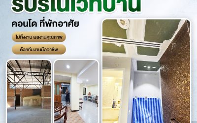 ขั้นตอนการทำงานที่มืออาชีพควรมี