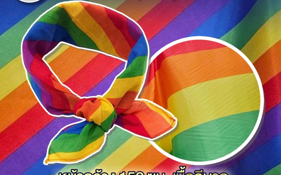 เทคนิคการเลือกผ้าซับในขายส่งสำเพ็ง ให้เหมาะกับงานดีไซน์