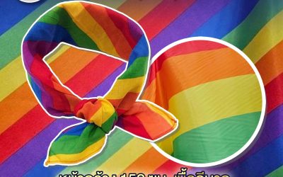 เทคนิคการเลือกผ้าซับในขายส่งสำเพ็ง ให้เหมาะกับงานดีไซน์