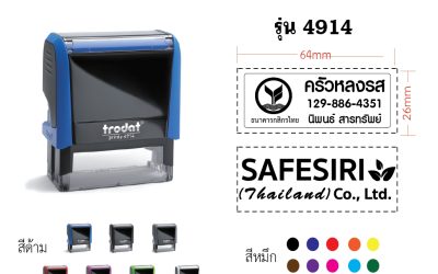 ตอบโจทย์ทั้งงานเอกสารและงานสร้างสรรค์