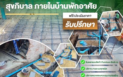 สร้างเอกลักษณ์เฉพาะตัวด้วยงานดีไซน์ที่เหนือระดับ