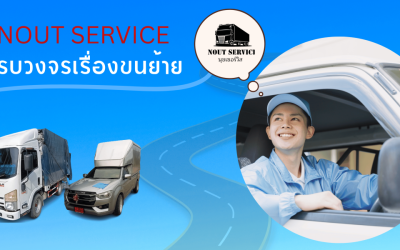 บริการรถหรูที่ตอบโจทย์ทุกไลฟ์สไตล์