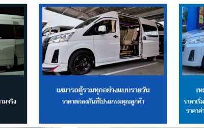 Taxi Laem Chabang Cruise Port: Convenient Transfers to Bangkok and Pattaya