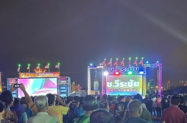 บริการฉายหนังกลางแปลง ความบันเทิงที่สร้างบรรยากาศและความประทับใจในทุกงานอีเวนต์