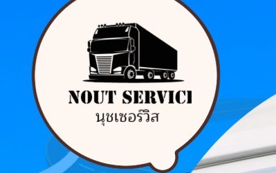 บริการรถเทรลเลอร์กรุงเทพ สำคัญอย่างไรต่อการขนส่งสินค้าขนาดใหญ่ในยุคธุรกิจเติบโต