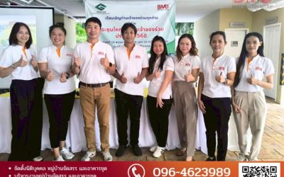 วิธีเลือกบริษัทบริหารนิติบุคคลให้เหมาะกับโครงการ ช่วยลดปัญหาและเพิ่มประสิทธิภาพการบริหาร
