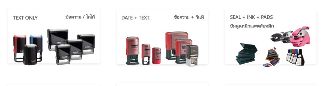 5 เหตุผลที่ตัวปั๊มชื่อยังเป็นอุปกรณ์สำคัญสำหรับสำนักงานและธุรกิจทุกขนาด