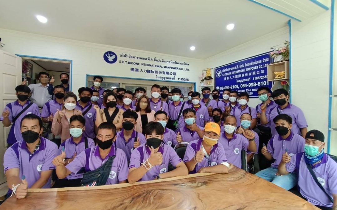 หางานไต้หวันให้คุ้มค่า ควรพิจารณาปัจจัยใดก่อนตัดสินใจสมัครงาน