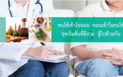 หูแว่วตอนตื่นนอนเกิดจากอะไร? รู้สาเหตุ วิธีดูแล และแนวทางรักษา