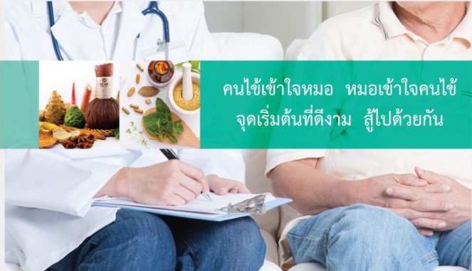 รักษาอาการหูแว่วอย่างไร5457485
