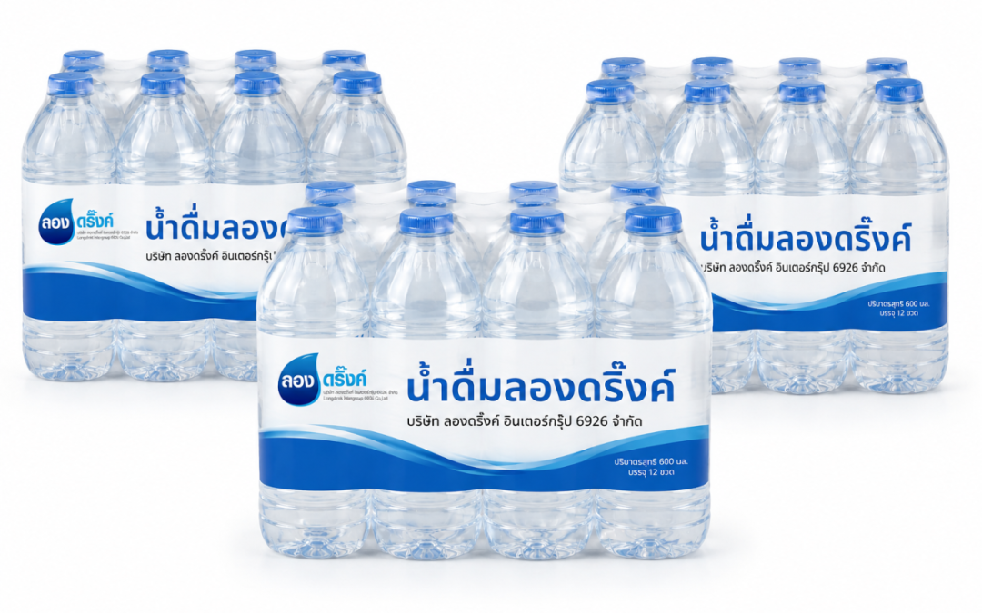 โรงงานผลิตน้ำดื่ม สมุทรปราการ